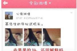 德保侦探社：婚后买房应注意的问题